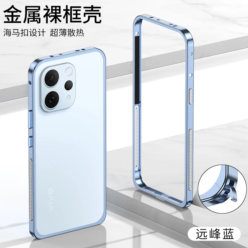 metal Case Luxury Metal Frame Fan Heat Back Cover For VIVO s50 vivo s50 pro mini Shockproof Bumper Funda