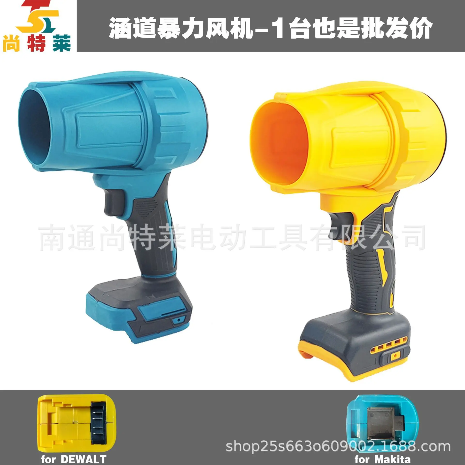 

121V lithium battery brushless violent ducted fan fan blowing snow blades, feet