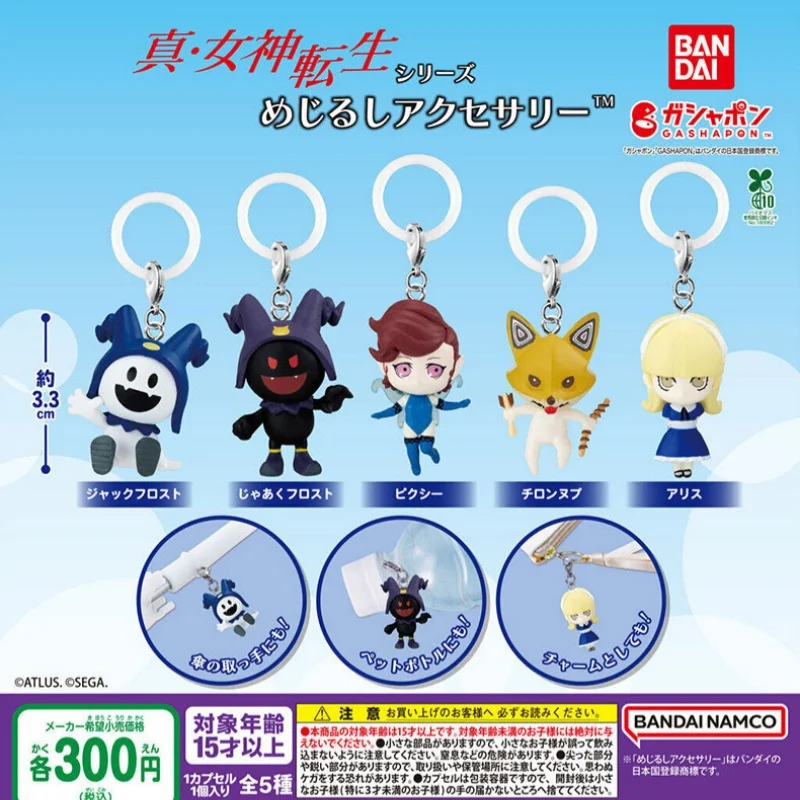 

Bandai Shin Megami Tensei Gashapon Keychain Jack Frost Black Frost Pixie Fox Alice Bag Pendant Charm For Anime Game Fans