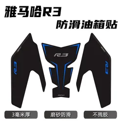 For YAMAHA YZF R3 YZF-R3 YZFR3 Tank Pad Side Grips Gas Fuel Oil Kit Knee Stickers Decals Protector 2019-2024 2023