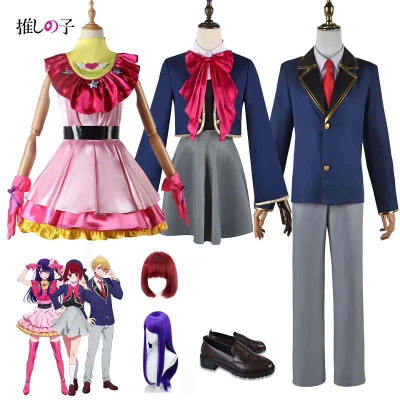 Peluca de disfraz de Cosplay de Ai Hoshino, Anime Oshi No Ko, vestido rosa de Lolita, falda de escenario rosa, bonita para niña, Halloween, novedad de 2025 ★ ☆ ★