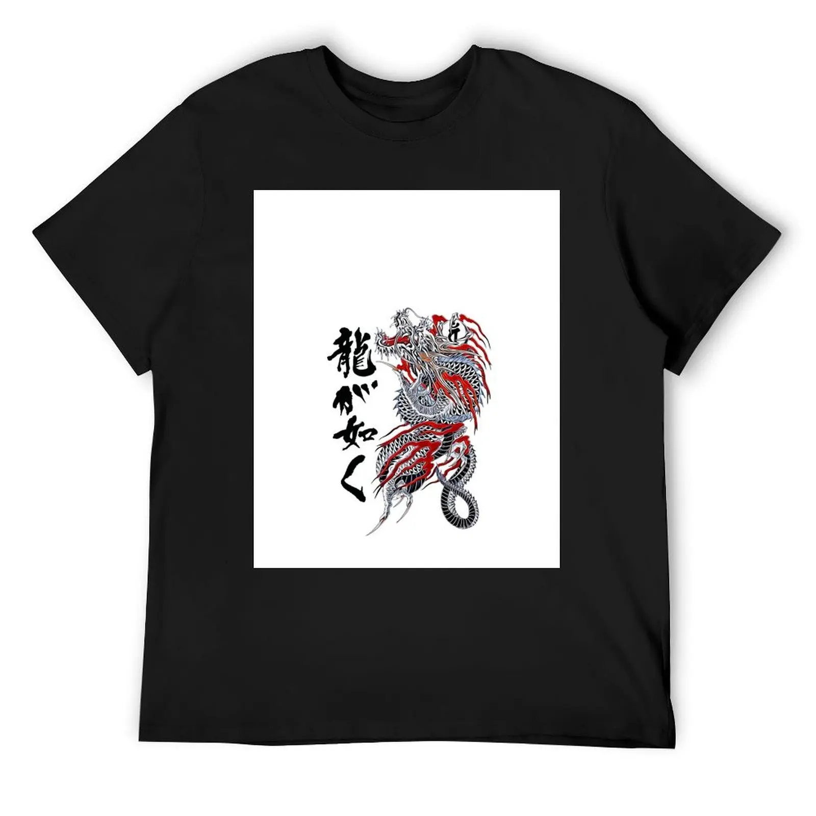 

Ryu ga gotoku T-Shirt cute clothes for a boy Funny t-shirts mens workout shirts