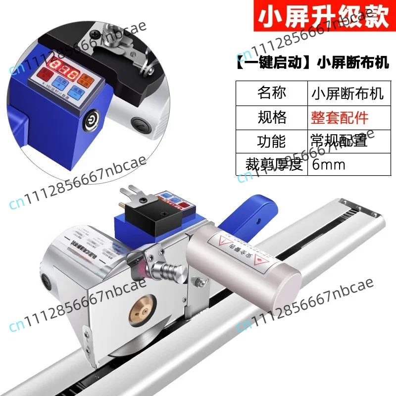 High-speed and high-power cloth cutting machine, cloth cutting machine, track-type cutting machine, cloth saving machine