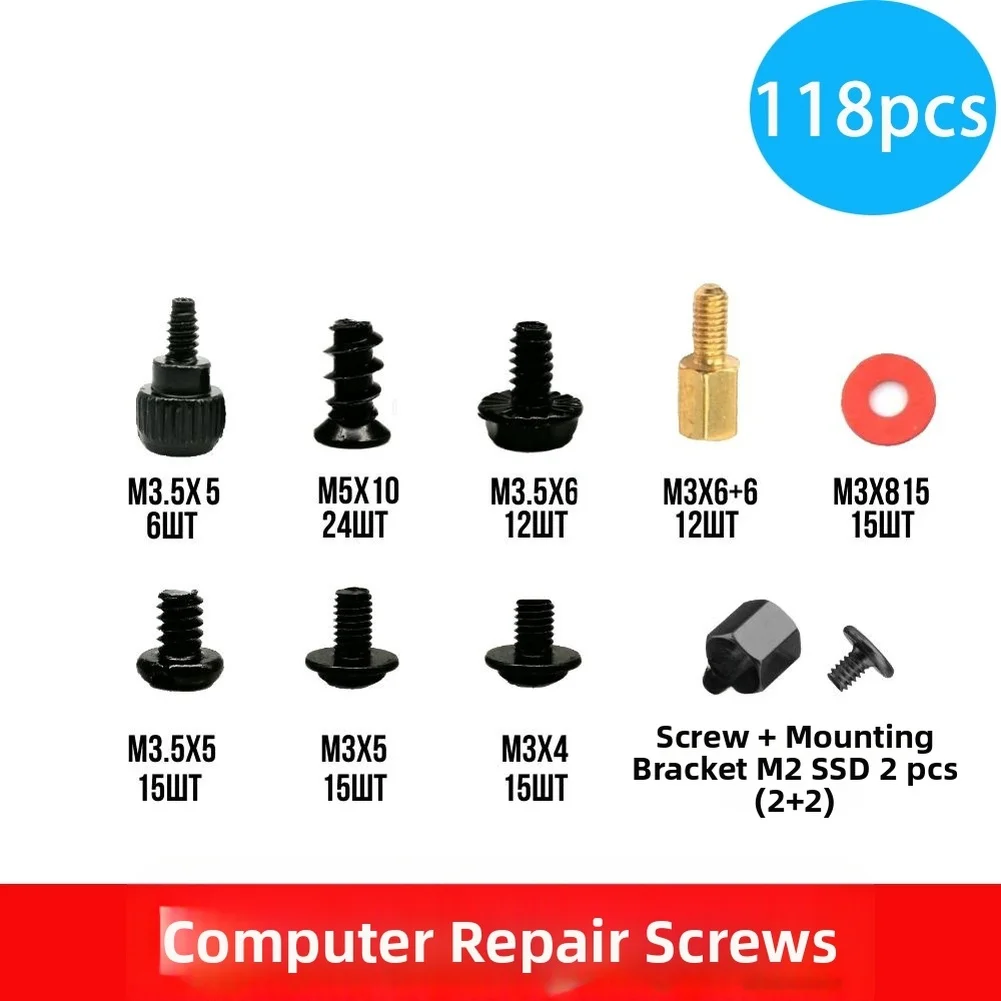 118pcs Computer Repair Screws Kit For PC Case Hardware Maintenance Carbon Steel Mount Repair DIY Screw Bolt Kit Set ﻿