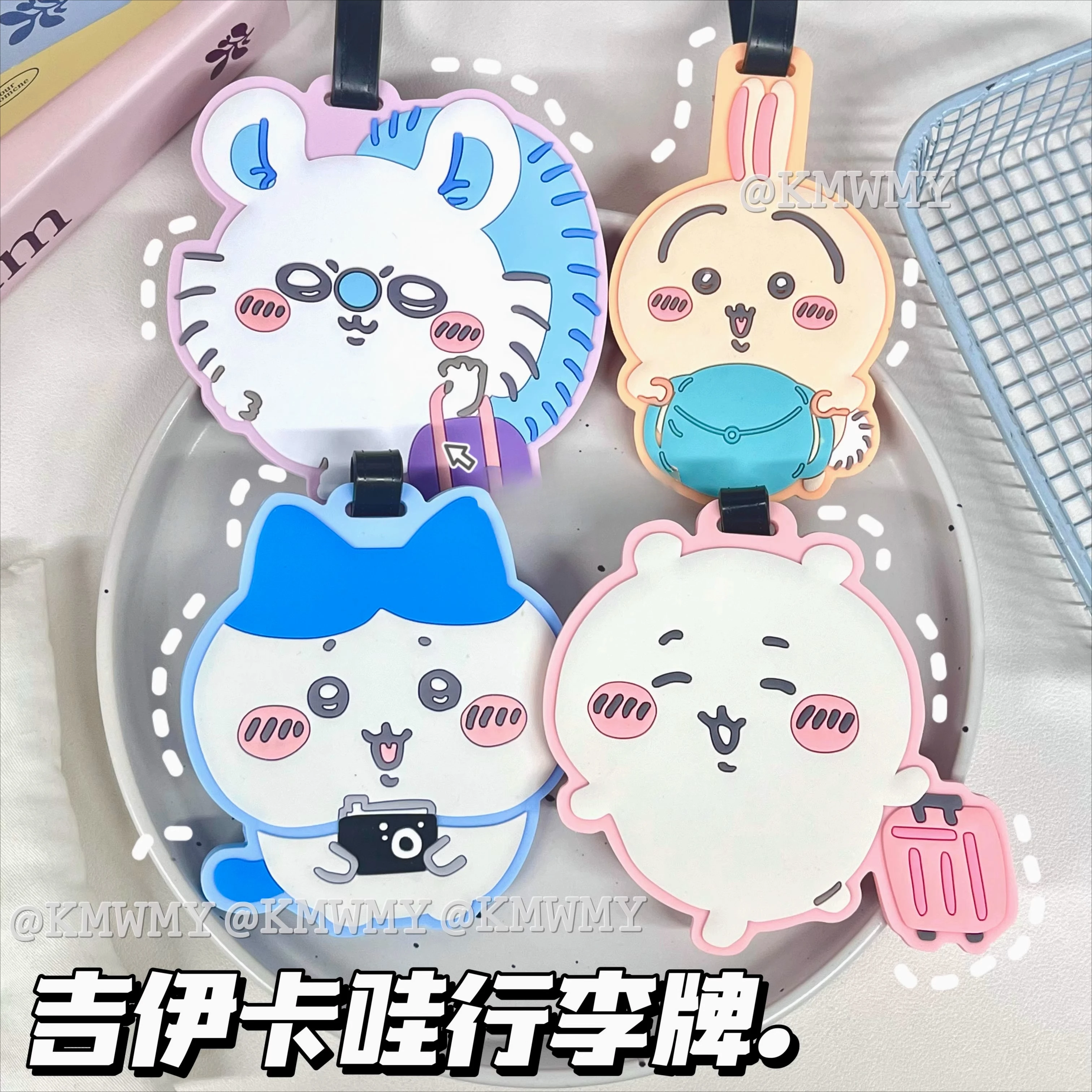 

Chiikawa Nanka Chiisakute Kawaii Yatsu Kawaii suitcase luggage tag, cartoon tag, handheld PVC, cute, anime, festival gift