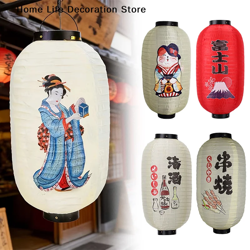 Japanese Lantern Hanging Paper Lanterns Art Decor Round Lantern Chinese Style for Ceiling Wedding Izakaya Party Home Decoration view 3
