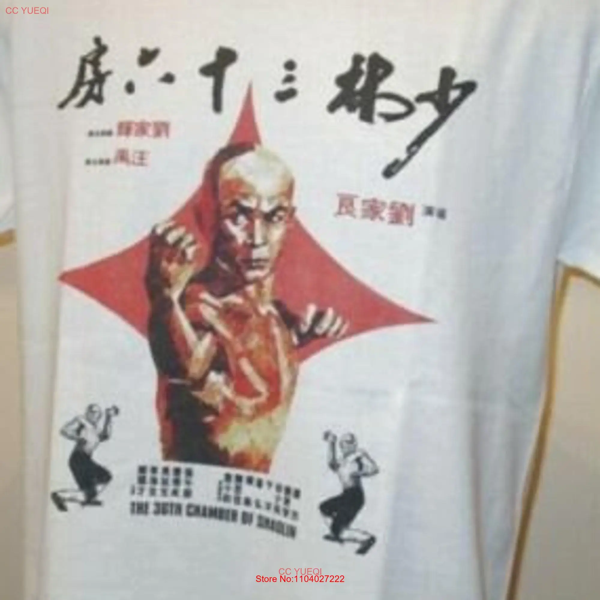 The 36th Chamber Of Shaolin T Shirt 418 Retro Movie White  long or short sleeves