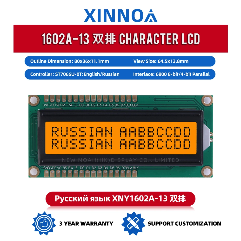 Russian Orange Light Black Letters 1602A-13 LCD Module 2*16 LCD 16*2 1602 16X2 Double Row Interface Module With Backlit S-String