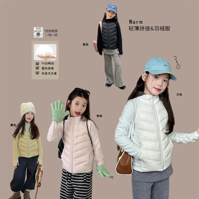 New Children's Clothing with Fluffy White Duck Down, Thermal Storage, Warmth Locking, Korean Children's Spliced Down Jacket