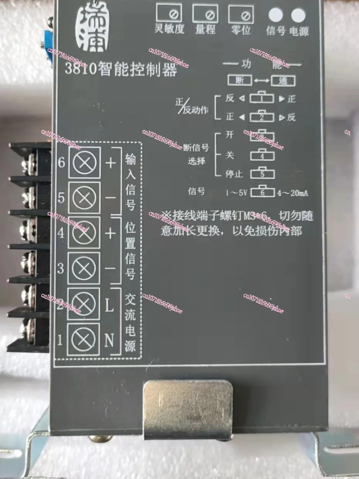 

RPA-100H RPC-101H Zhejiang Ruipu Thermal Intelligent Controller