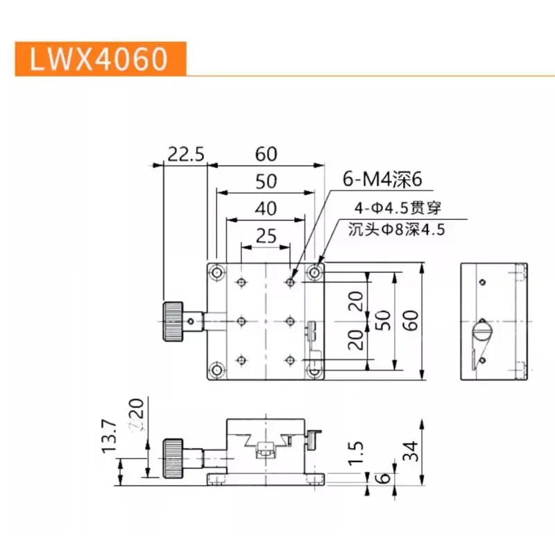 Gear Dovetail Guide Sliding Platform LWX4060 - X-axis Motion Platform