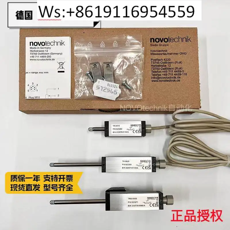 

NOVOTechnik electronic ruler T-displacement sensor TS-0025 0010 0050 T-0100 0150