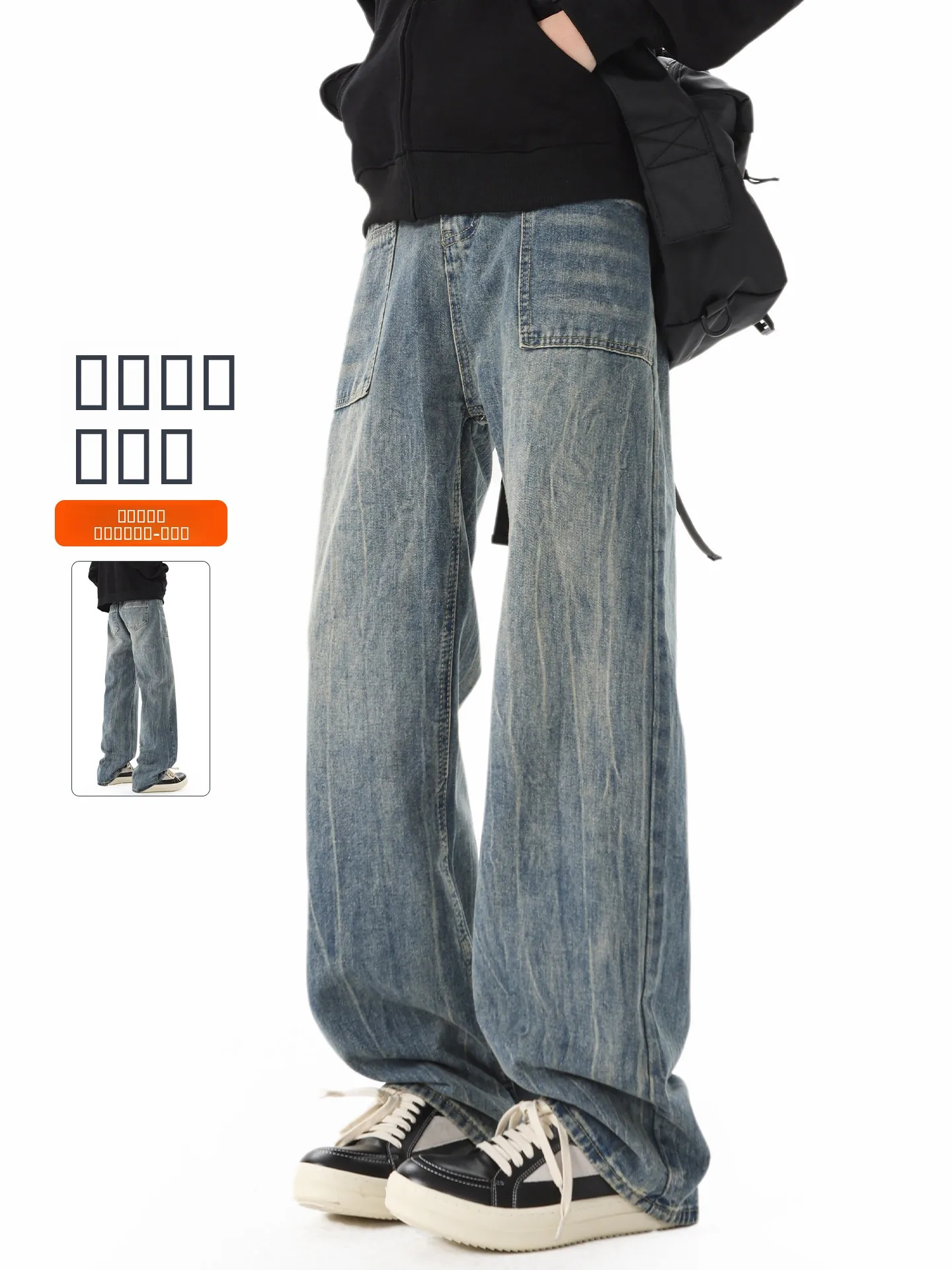 

Американские ретро-джинсы прямого кроя для мужчин, повседневные, свободные, в стиле High Street, для весны и осени, удобные, классические, синие, из денима.