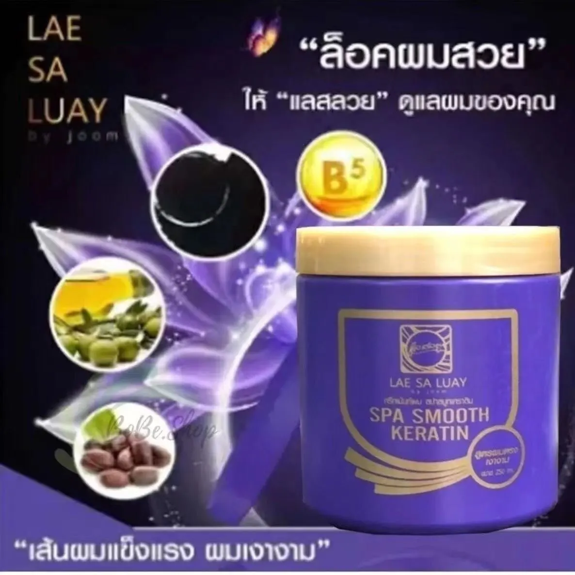 

Thai Collagen Hair Mask 250ml, Deep Nourishing & Repair Treatment for Healthy & Shiny Hair