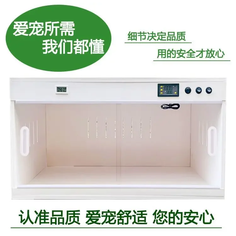 Intelligent temperature-controlled constant temperature feeding box, rutin chicken climbing pet insulation, snake keeping palace