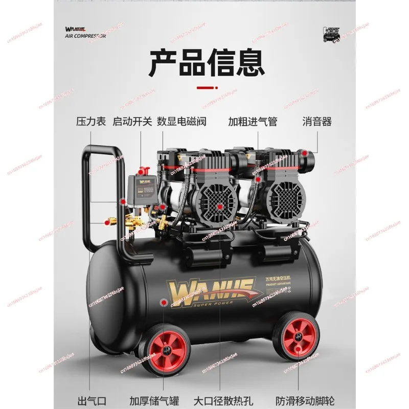 Air compressor Small 220v industrial grade oil-free silent portable woodworking air pump high pressure air pump air compressor