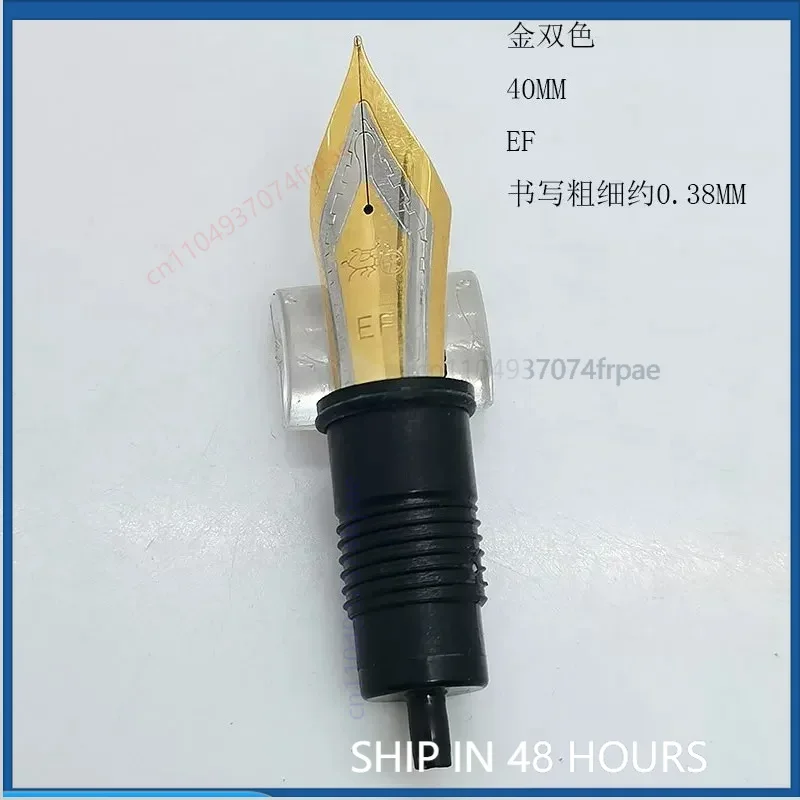 For Jinhao X159 Special Replacement Nib Feed Assembly 40mm #8 Iridium Nib Threaded Detachable Section Core Spare Parts（3pcs）