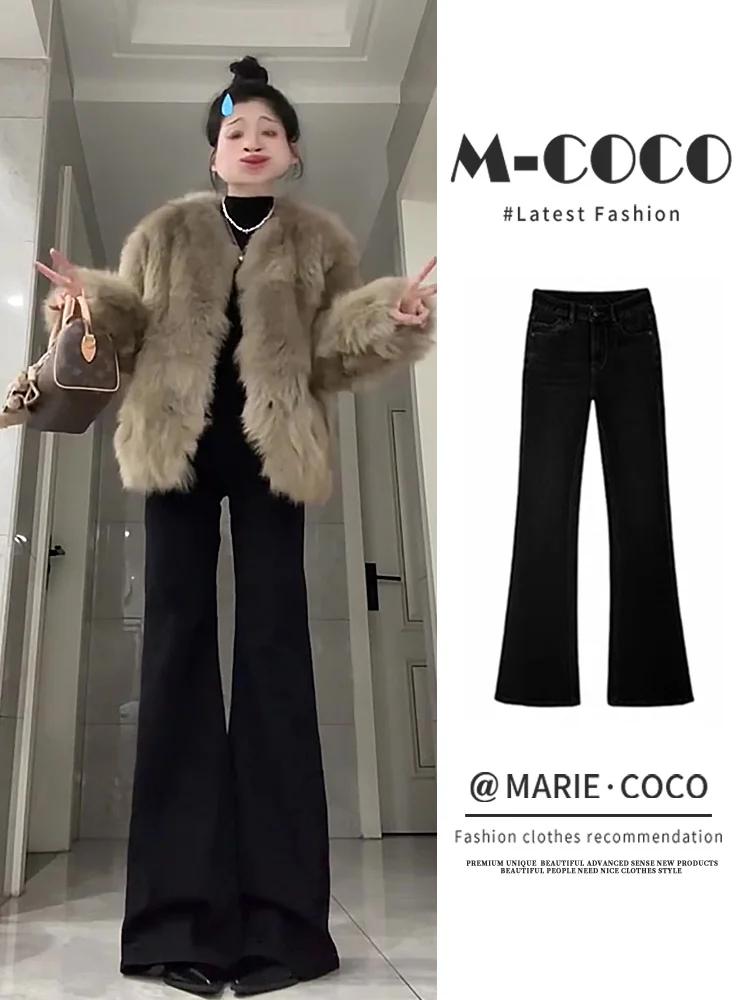 

Black High Waist Slimming Drapey Micro Flared Denim Jeans Women's Autumn Winter Design Versatile Straight Leg Hoof Long...