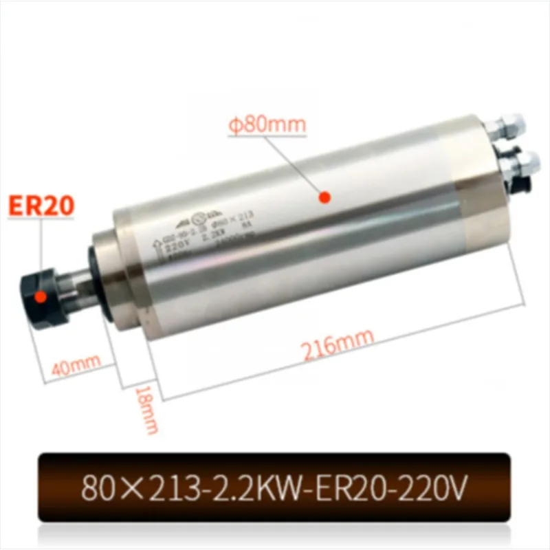 80X213-2.2KW-ER20-220V CNC Water Cooled Spindle Motor 3 Bearings CNC Motor Spindle CNC Machine 1PCS High Qualit