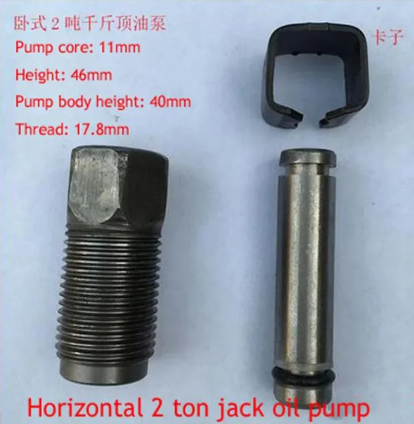 Horizontal 2-ton Jack Accessories Oil Seal Small Oil Cylinder Oil Pump Seal Ring Small Cylinder Pressure Thousand