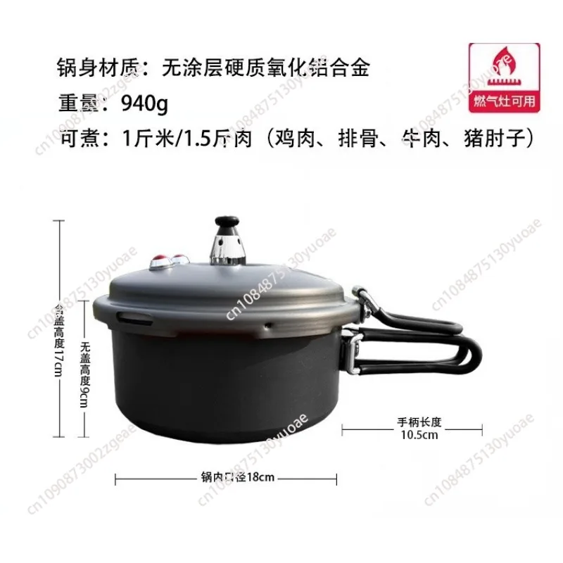 Lightweight portable folding outdoor pressure cooker,  hiking and camping, 80Kpa plateau suitable for 2L mini pressure cooker