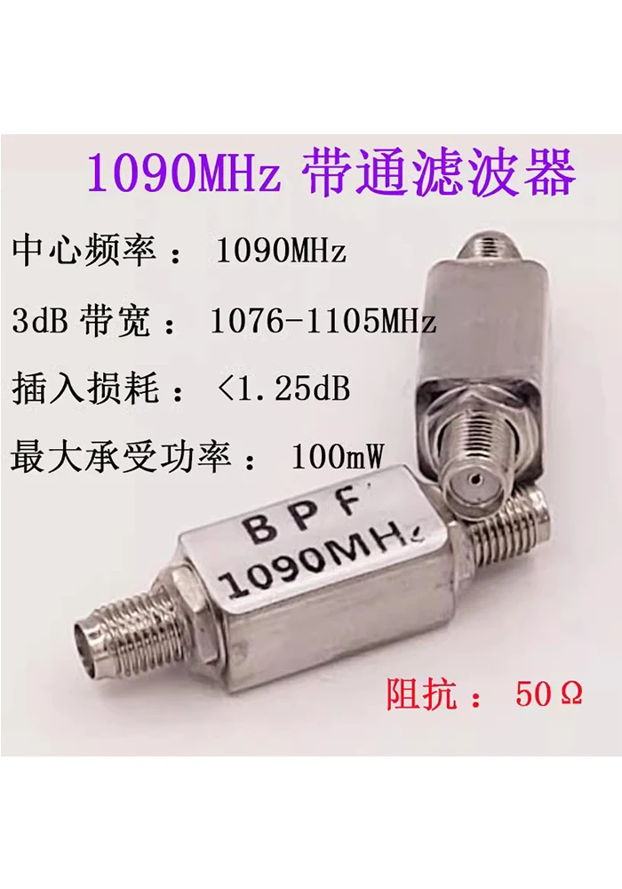 1090MHz ADS-B Aviation Frequency Band Bandpass SAW Filter BPF