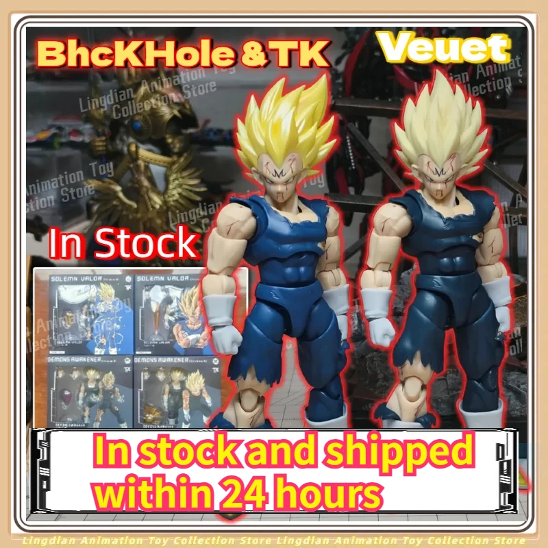 

Модель Black Hole Play Vegeta Demonized Vegeta Normal Battle Loss Dragon Ball SHF 6-дюймовая экшн-фигурка Игрушечная фигурка Коллекция подарков