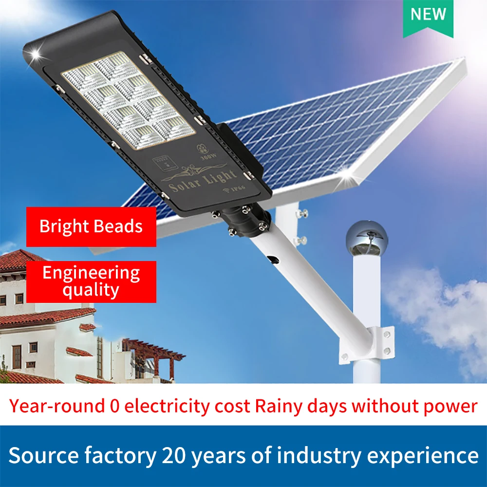 

Solar Street Light Outdoor High Power 200W 300W Project Models Home Lighting Rural Led Solar Lights Street Light