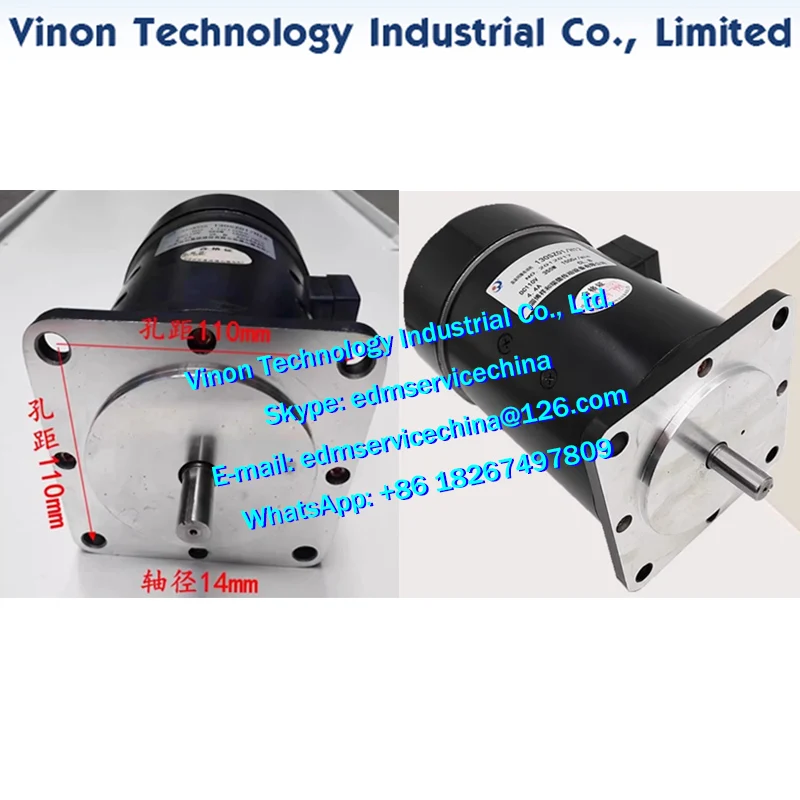 

Wire Transport Motor DC110V 355W 1500r/min 4 wires suitable for Ruijun medium speed wire cut machine, drum motor, DC servo motor