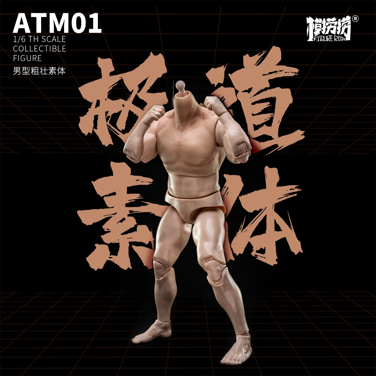 ATM01 1/6 Super Action Male Soldier Durable Body Standard Version/Tattoo Version In Stock