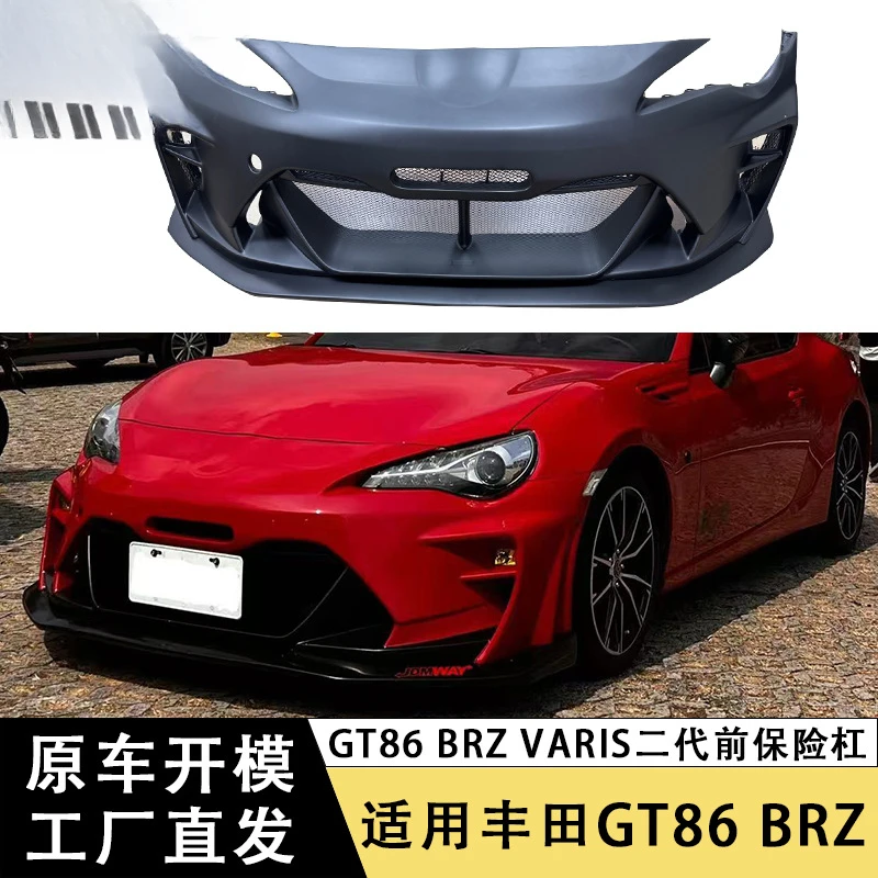 

SAARПодходит для ToyotaGT86SubaruBRZМодификацияVARISSecond Generation Передний бампер Стекловолоконный передний бампер Surround