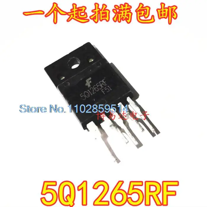 

5PCS/LOT 5Q1265RF KA5Q1265RF