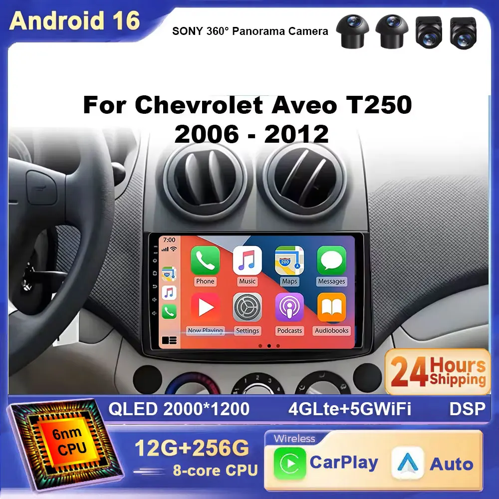 For Chevrolet Aveo T250 2006 - 2012 Nexia 1 2020 - 2022 Android 16 Carplay Car Radio GPS Navigation Multimedia Player 4G+WiFi BT