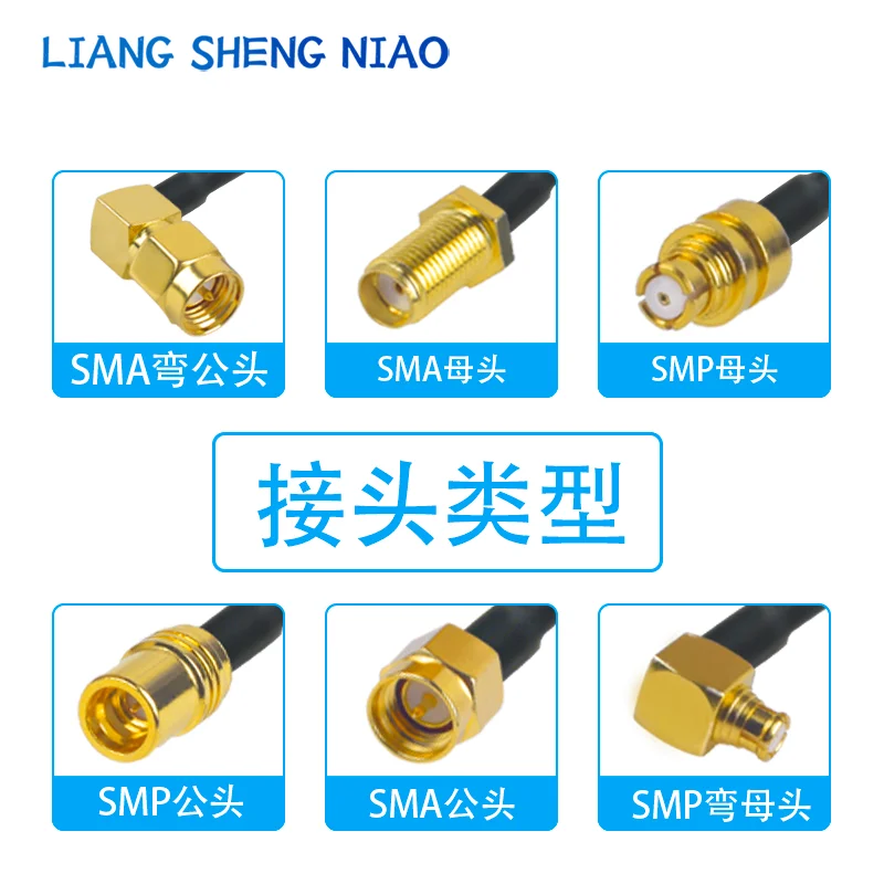 Cabo adaptador Smp para Sma Rf Rg405/086 Linha de teste de linha semi-macia Sma macho e fêmea para Smp macho e fêmea