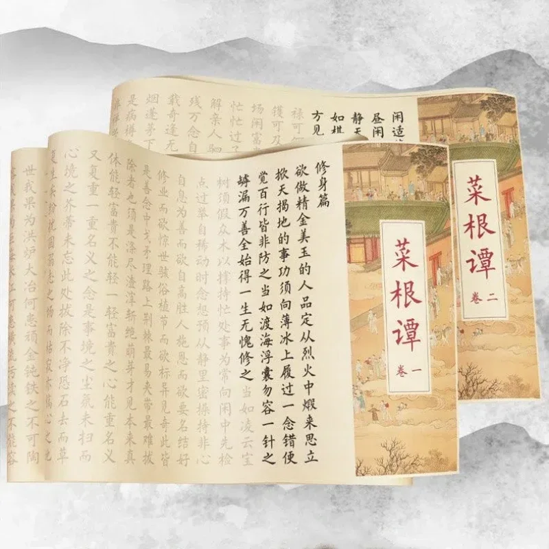 The Roots of Wisdom Copying Book Half Ripe Xuan Paper Calligraphy Brush Copybook Soft Pen Classic Calligraphy Practice Copybook