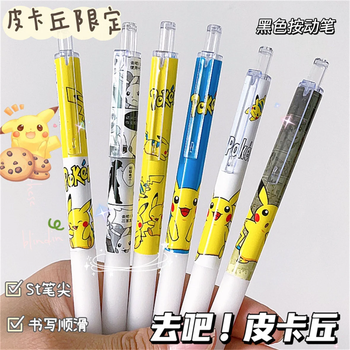 6pcs Cartoon Ink Pen Set ST Pen Tip Quick Dry Pen Press Action Neutral Pen School Supplies Office Stationery Gift