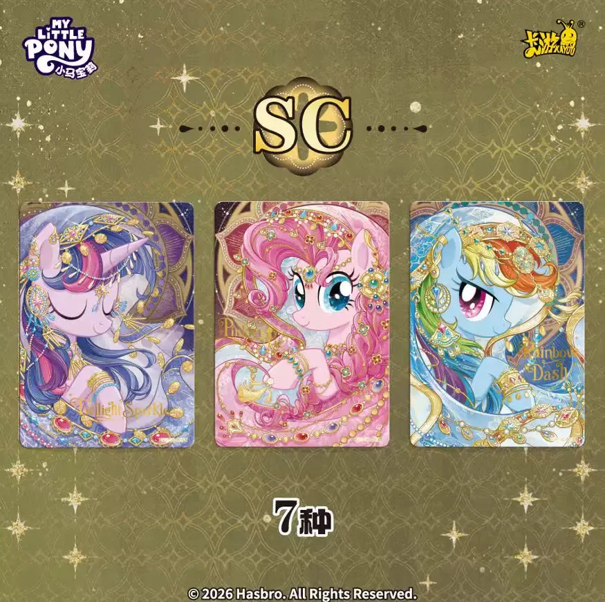 KAYOU My Little Pony Shining Moon Vol 13 Friendship Eternal Collection Cards Cute Character Anime Trading Cards Toys