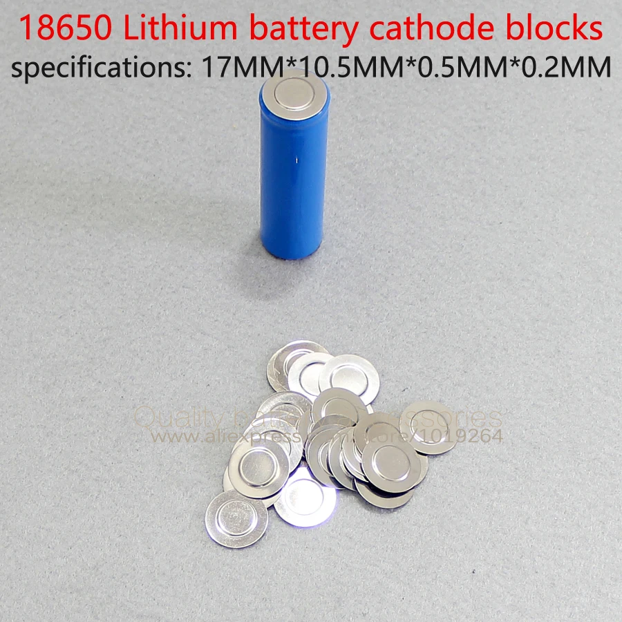 18650 battery positive and negative pole cap spot welding small negative film 18650 core special electrode can spot welding nega