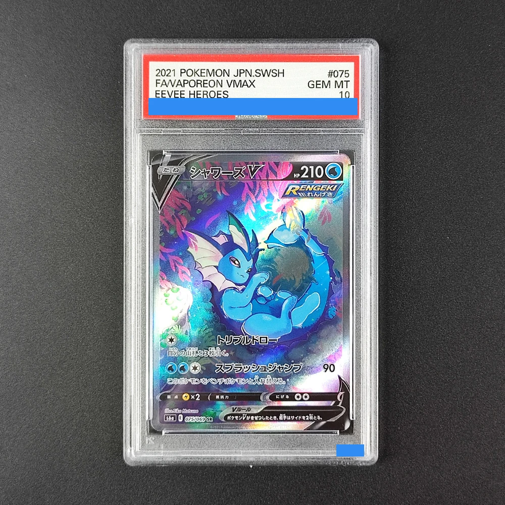 

Proxy DIY Hot! 2021 JPN Vaporeon VMAX Card #075 - 10/10 Gem MT Pokemon TCG, Rare Collectible Rating Card 10