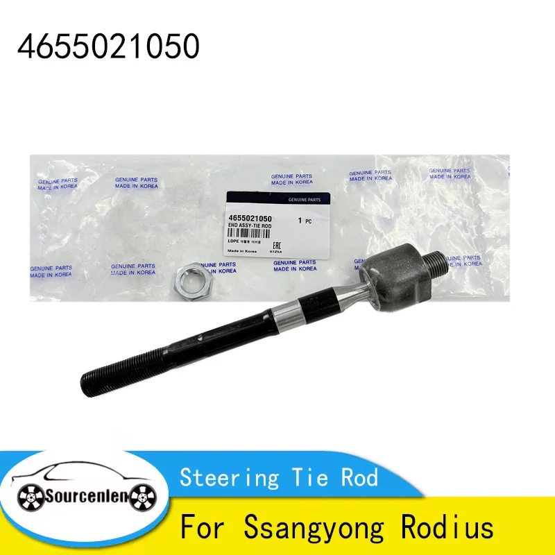 

Совершенно новая оригинальная рулевая тяга для Ssangyong Rodius 4655021050 46550-21050