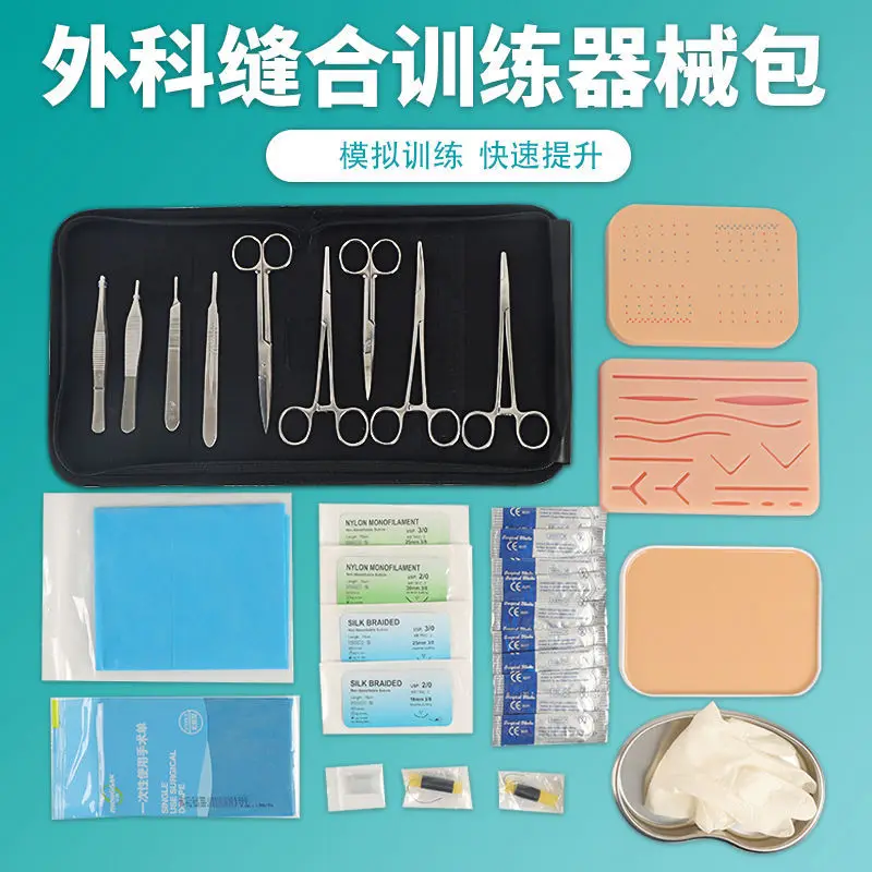 Surgical Practice Suture Instrument Set Surgical Tools Oral Debridement Set Needle Holder Thread Skin Model