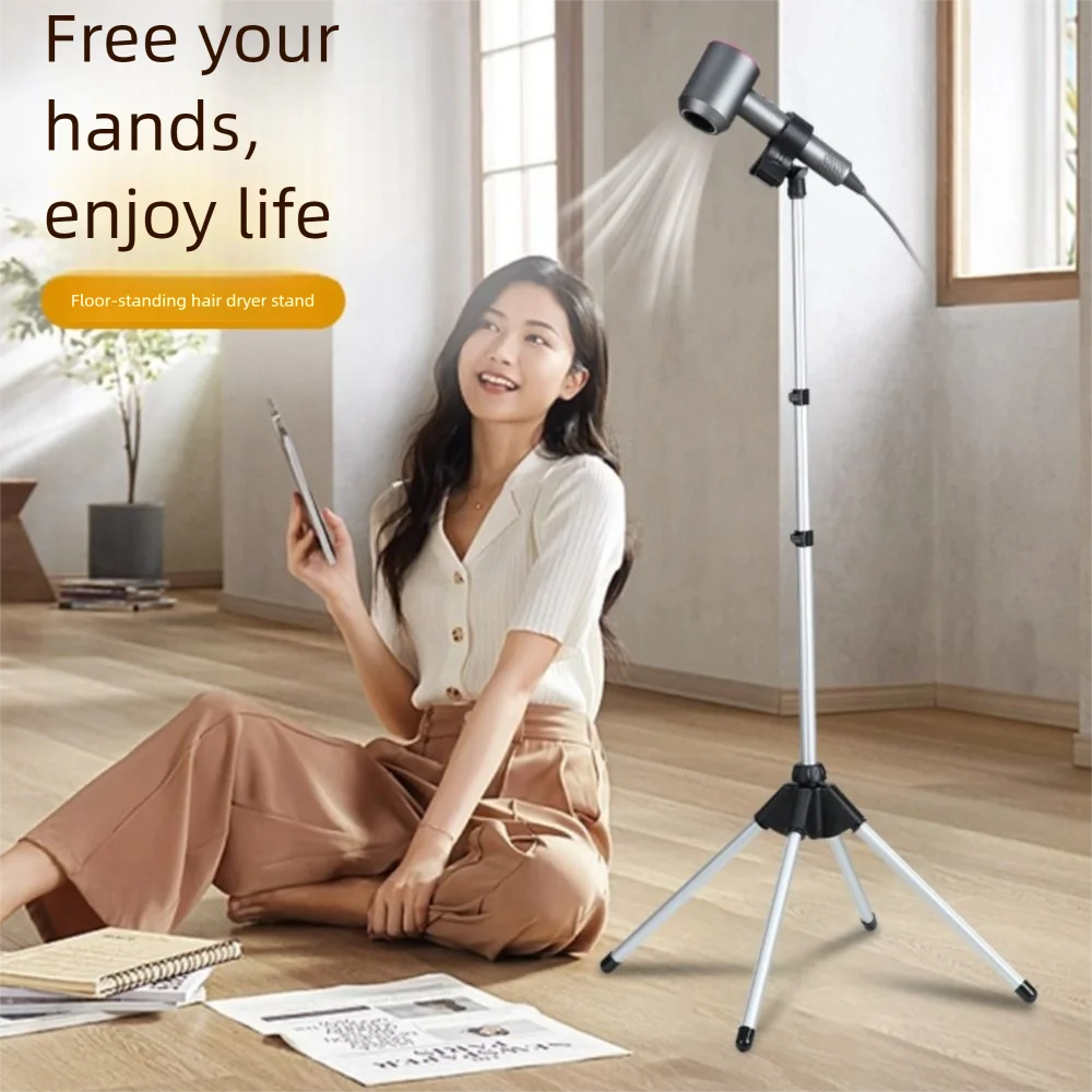 

Telescopic Adjustable Hair Dryer Stand Foldable Stable Base Universal Hairdryer Storage Rack Hands Free Tripod Holder