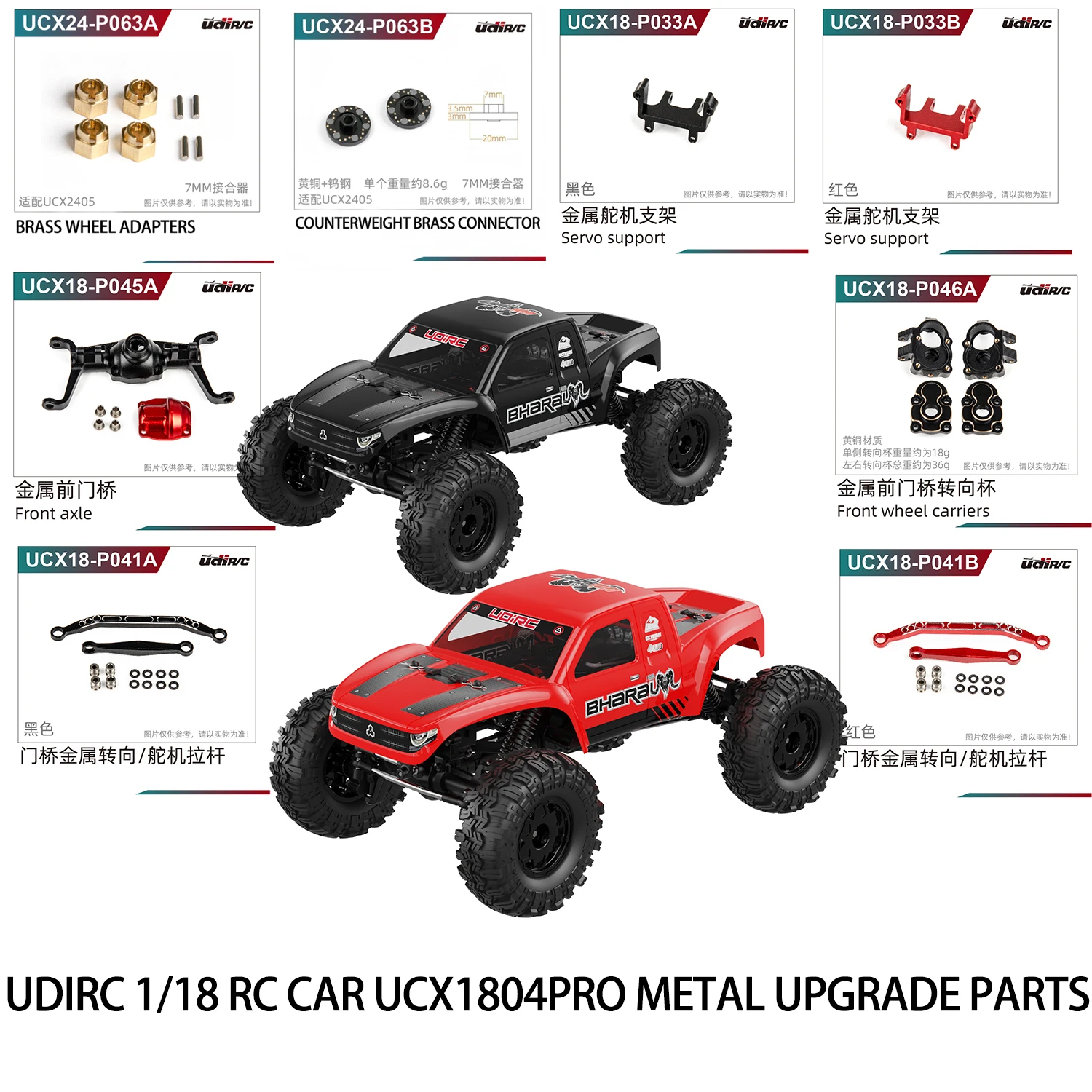 UDIRC UCX1804PRO UCX1802PRO UCX2404PRO RC Car Metal Upgrade Parts Metal Sevo Support Front Axle Front Wheel Carriers Shock Parts