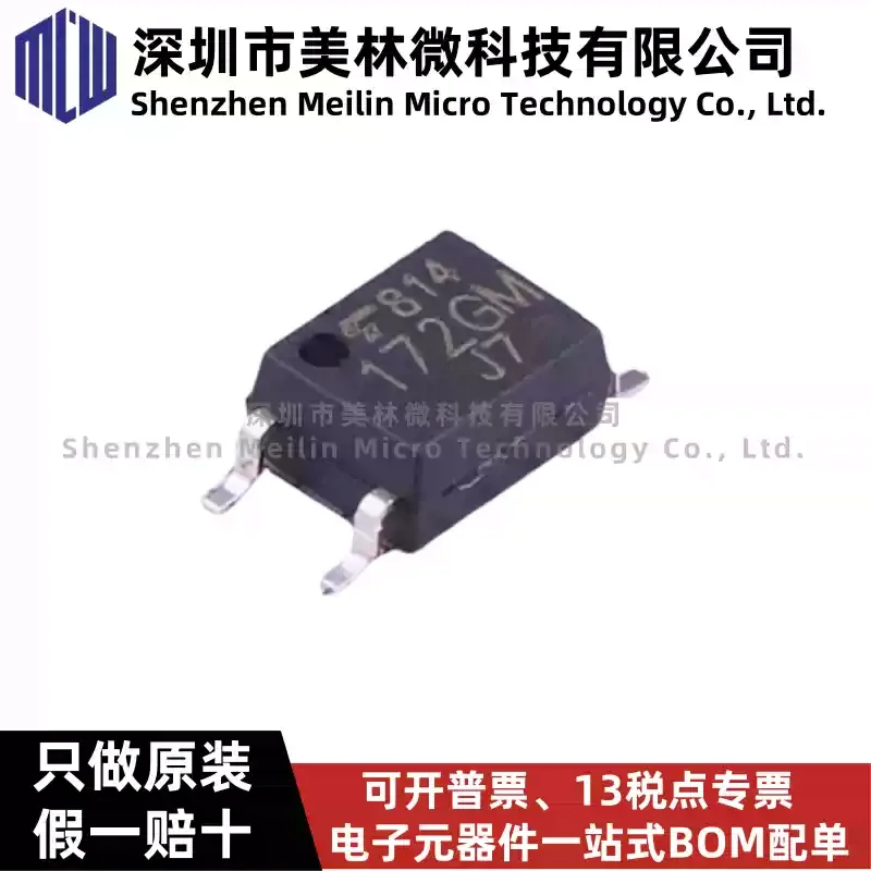10-100pcs original TLP172GM (TPL, E TLP172GM SOP-4 solid-state relay chip IC, brand new in stock