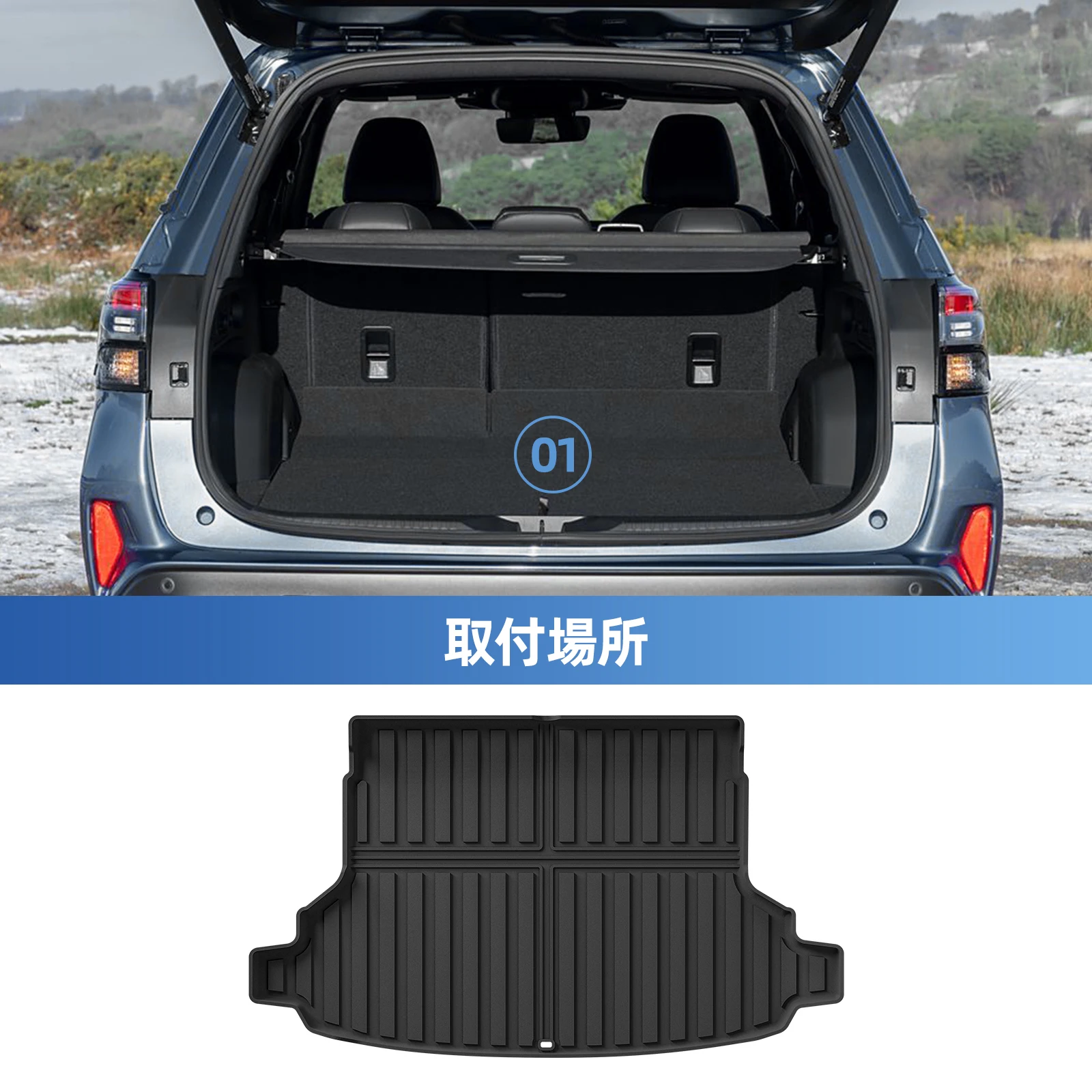 for Subaru Forester 2025 (Sport version) Car Floor Mats Protective Mat Accessories Cargo Liner Trunk Mat Only Fit Right Rudder image 3