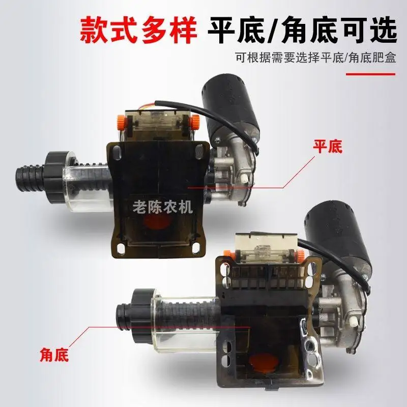 12V Electric Fertilizer Spreader with Bearings | V-Bottom Seed & Feed Dispenser for ATV/Tractor