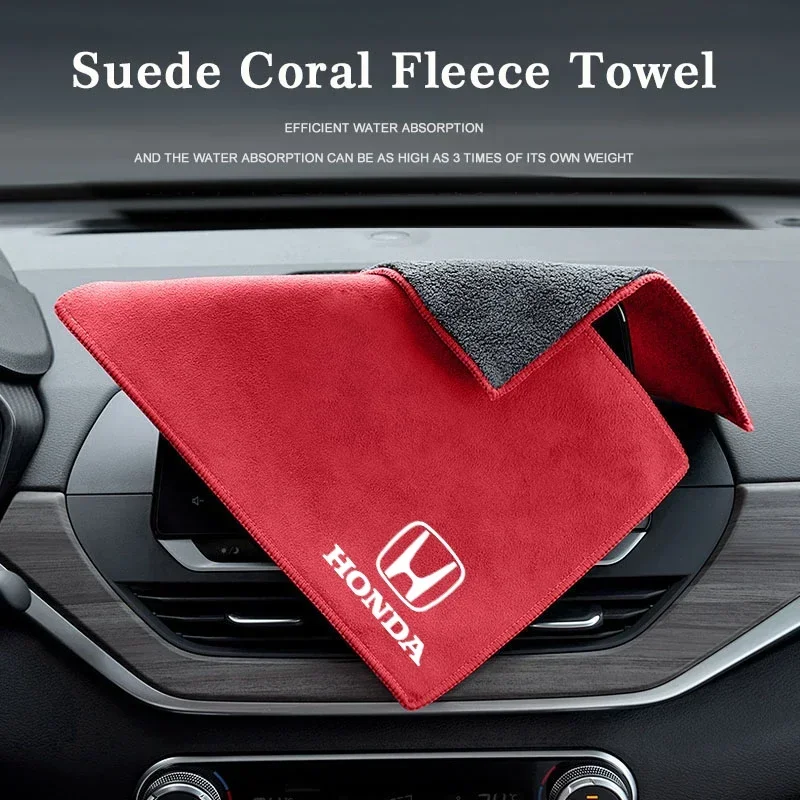 1Pcs Car Suede Cleaning Towel Wipe Drying Cloth Clean Tools For Honda Civic Fit Jazz Accord Pilot CRV Odyssey Passport City