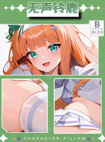 Travesseiro de Corpo Anime Japonês, Belo Derby, Silêncio, Suzuka, Sexy, Dakimakura, Abraçando, Otaku, Loli, Roupa de cama, JBM