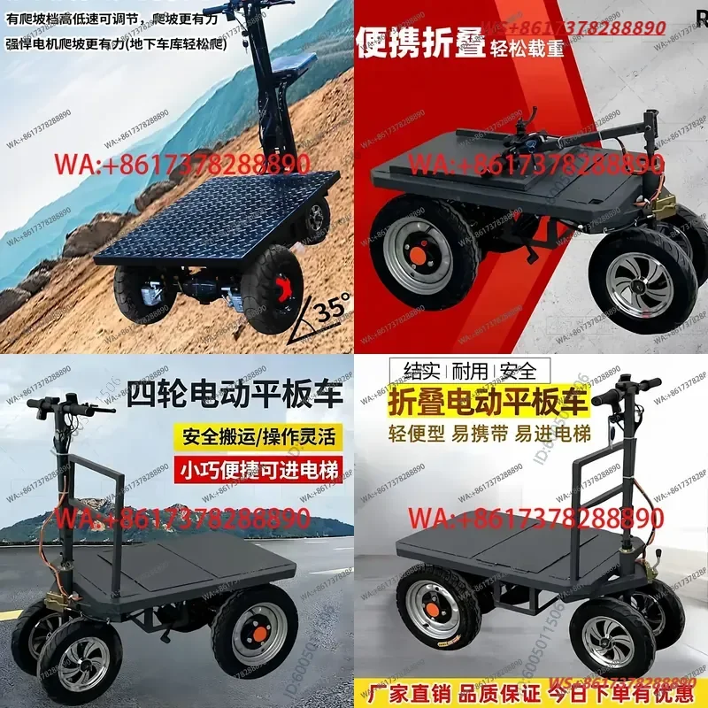 Electric Flat Truck for Sand Pulling Cement Tiles Folding Electric Hand Push Truck for Factory Direct Sales Rideable Upside