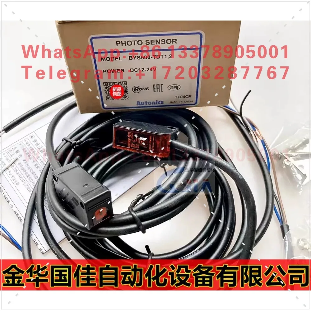 Autonics Optoelectronic Sensor BY500-TDT1,2 BYS500-TDT1,2